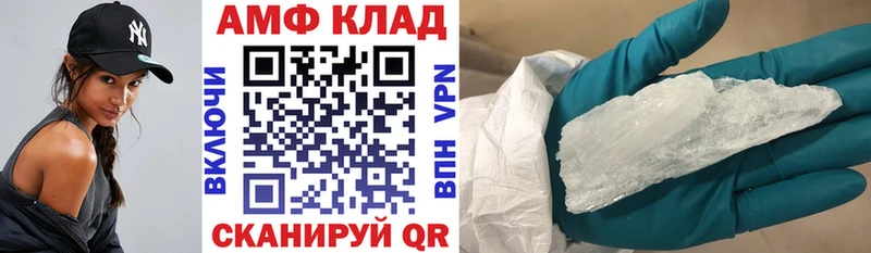Amphetamine 97%  цены наркотик  Дзержинский 