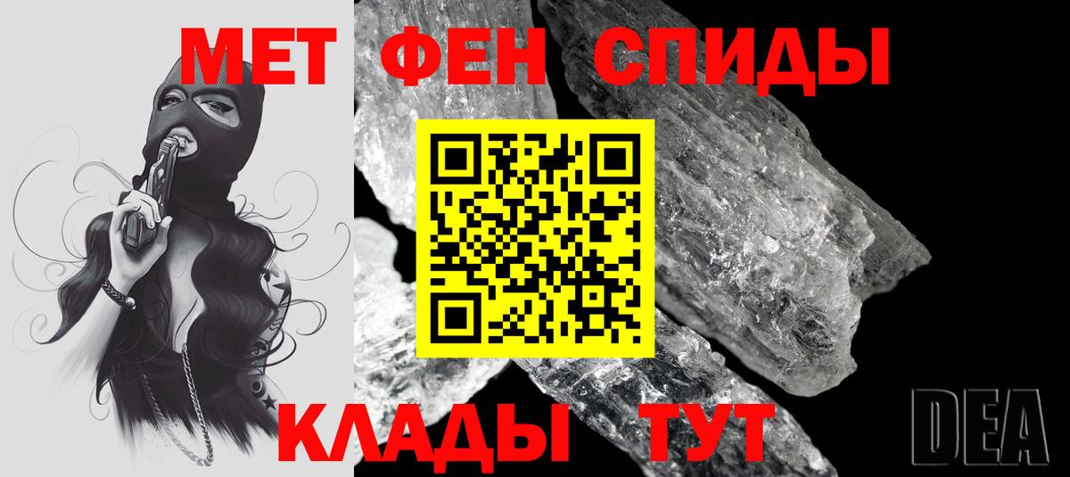 Amphetamine VHQ  АМФЕТАМИН  Дзержинский  Вход с VPN 