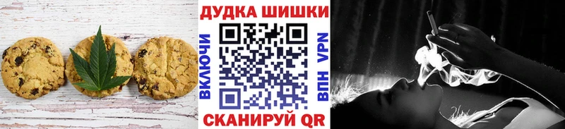 как найти   Дзержинский  кракен   Печенье с ТГК конопля 