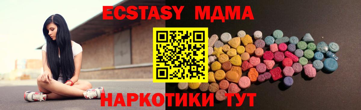 ЭКСТАЗИ 99% Дзержинский