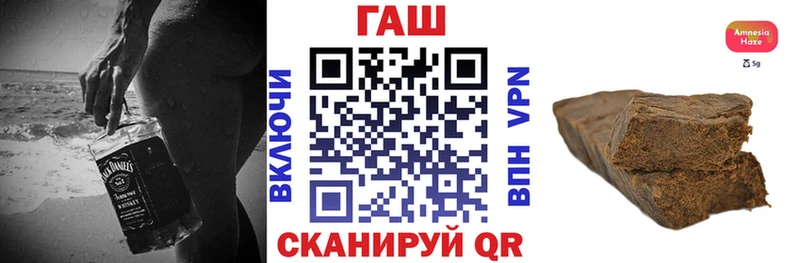 что такое   Дзержинский  ГАШИШ хэш 