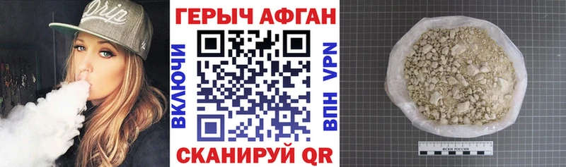 ГЕРОИН гречка  цены   кракен ссылки  Дзержинский 