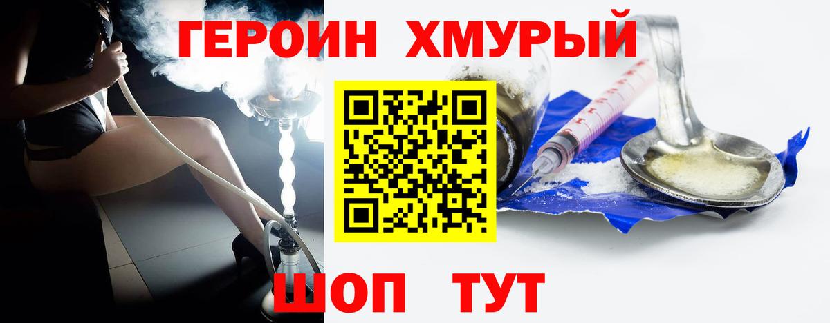 Бошки Шишки  Дзержинский  Кокаин  Меф кристаллы  Вход с VPN  Гашиш  АМФЕТАМИН кристаллы  НБОМе 