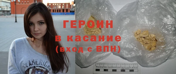 герыч Арсеньев