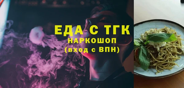 соль курить ск Алексеевка