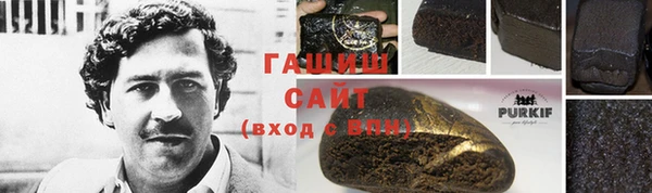 соль курить ск Алексеевка