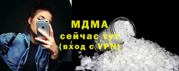 синтетический гашиш Алексин