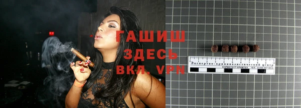 ALPHA PVP Алзамай