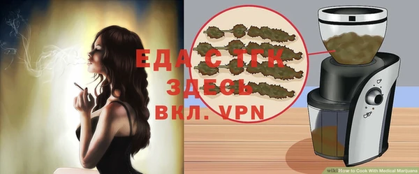 синтетический гашиш Алексин