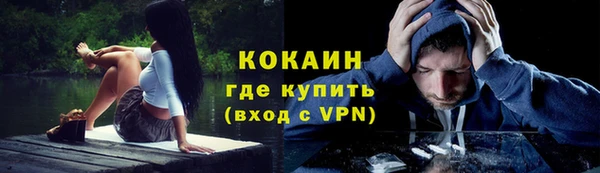 синтетический гашиш Алексин