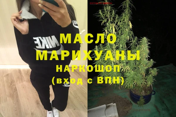 mdma Покровск