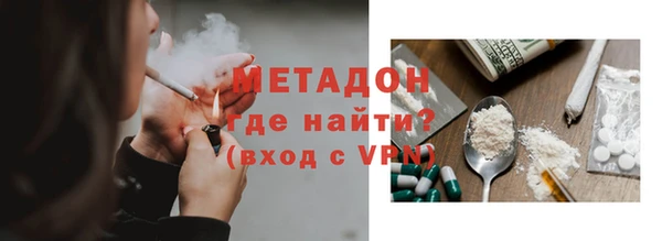 синтетический гашиш Алексин