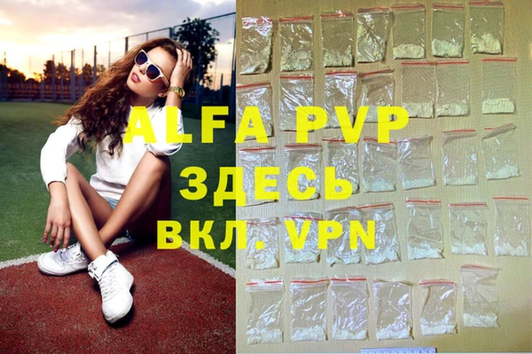 ALPHA PVP Алзамай