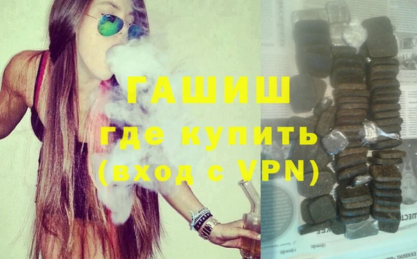 синтетический гашиш Алексин