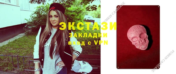 кокаин Аркадак