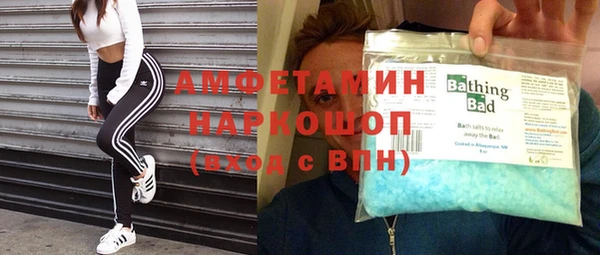 соль курить ск Алексеевка