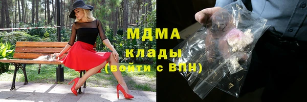 соль курить ск Алексеевка