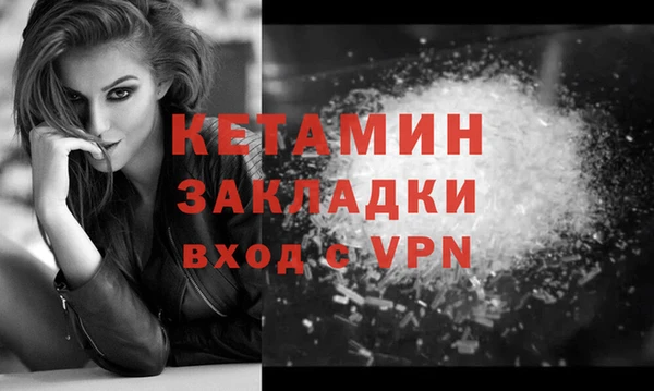 синтетический гашиш Алексин