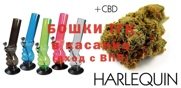 синтетический гашиш Алексин