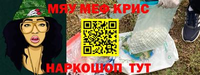 кокс Балаково