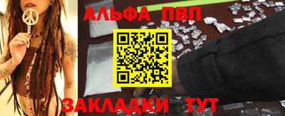 кокс Балаково