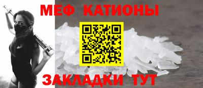 mdpv Балахна
