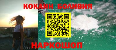 кокс Балаково