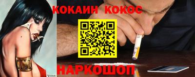 меф VHQ Балашиха