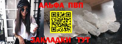 меф VHQ Балашиха