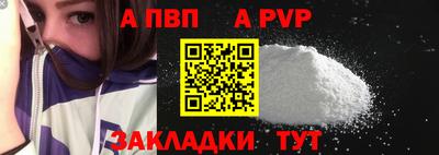 меф VHQ Балашиха