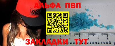 меф VHQ Балашиха