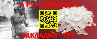 меф VHQ Балашиха