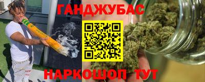 меф VHQ Балашиха