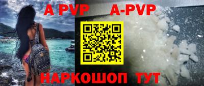 кокаин перу Ипатово