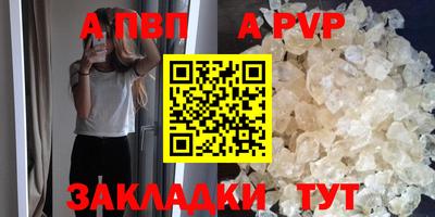 кокс Балаково