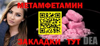 меф VHQ Балашиха