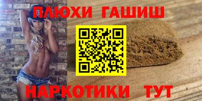 кокс Балаково