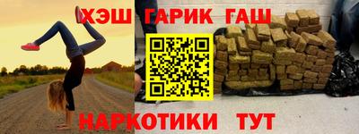 кокс Балаково