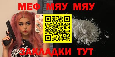 mdpv Балахна