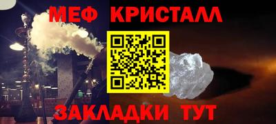 кокс Балаково
