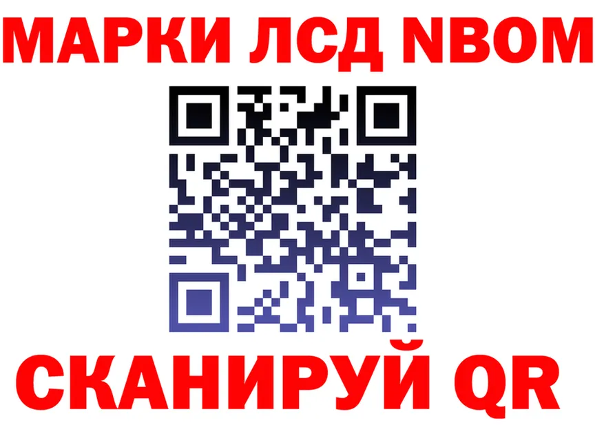 Купить закладку  наркотические препараты Дзержинский