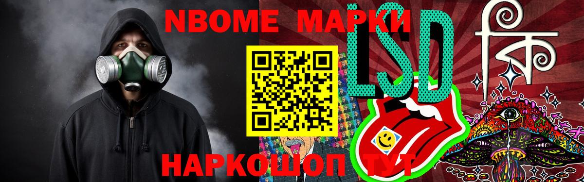 LSD-25 экстази ecstasy Дзержинский