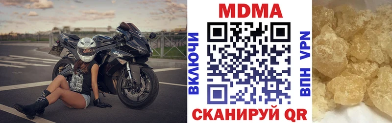 MDMA Molly Дзержинский