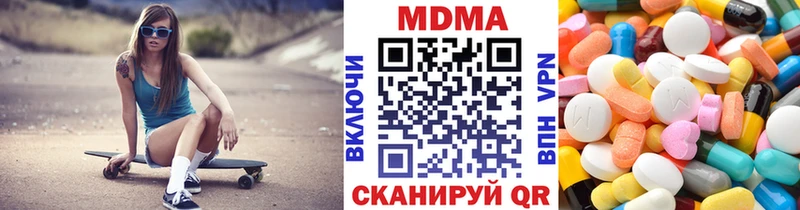 МДМА Molly Дзержинский
