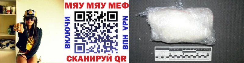 МЯУ-МЯУ мяу мяу  Дзержинский 