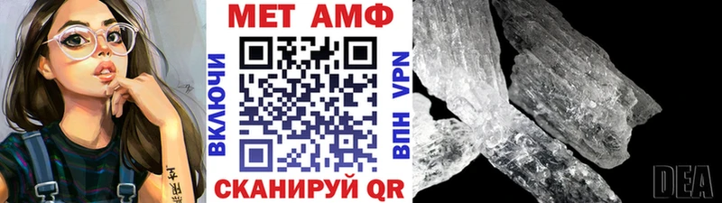 кракен рабочий сайт Дзержинский Метамфетамин витя