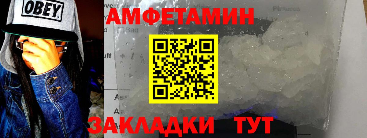 Первитин пудра Дзержинский