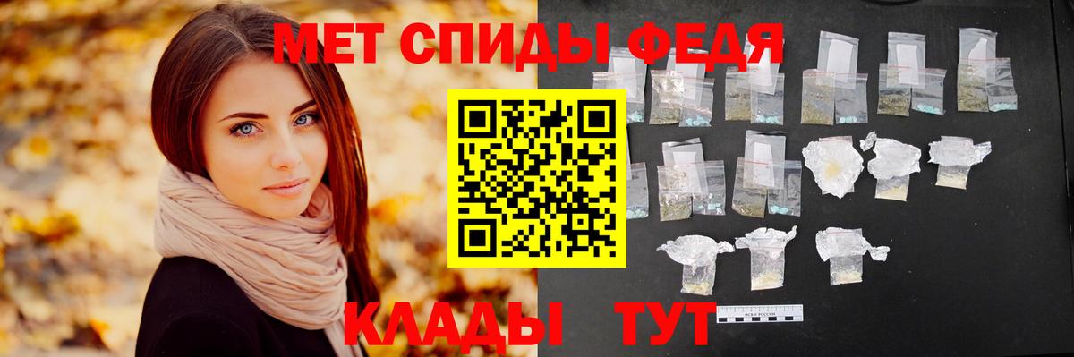 Дзержинский  МЕТАМФЕТАМИН кристалл  Вход с VPN 