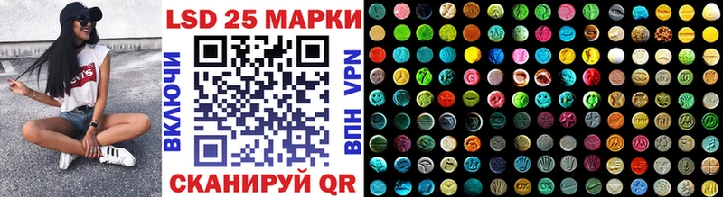 Марки 25I-NBOMe 1,8мг  Дзержинский 
