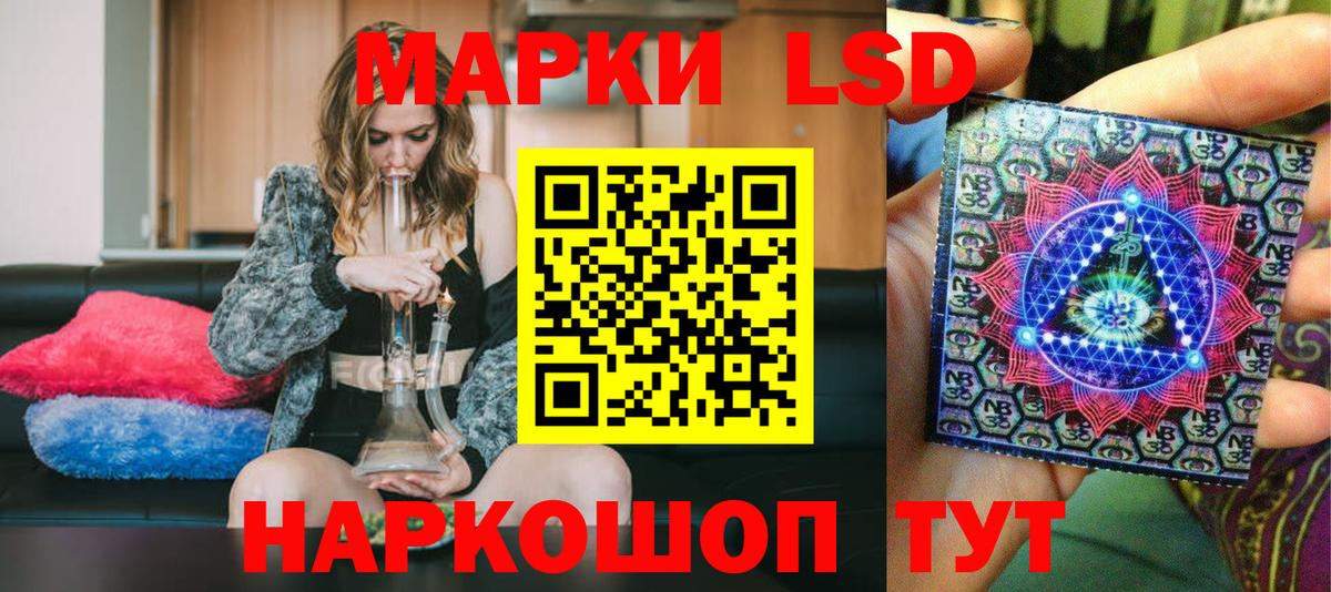 Дзержинский  Наркотические марки 1,8мг  Вход с VPN  Марки 25I-NBOMe  Наркотические марки 1,8мг 